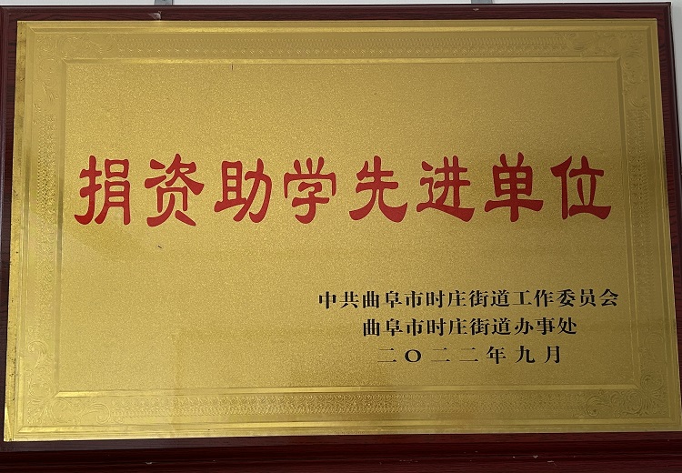 荣誉资质