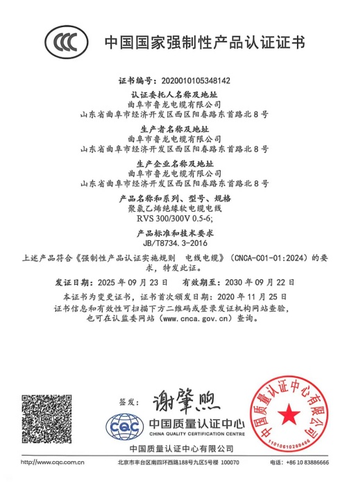 荣誉资质